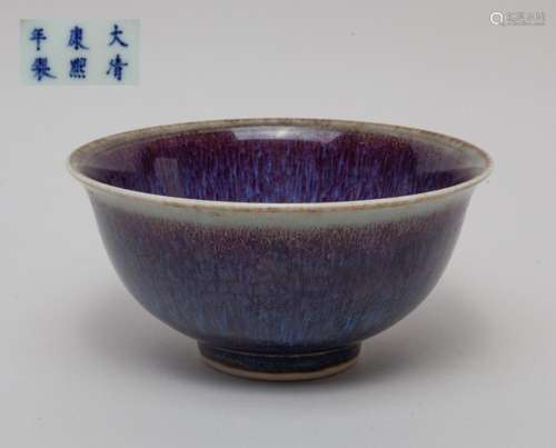 Chinese Flambe Glazed Porcelain Lg Bowl