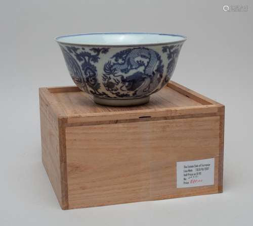 Large Chinese Porcelain Dragon Bowl