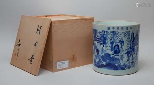 Large Chinese Porcelain Brush Pot