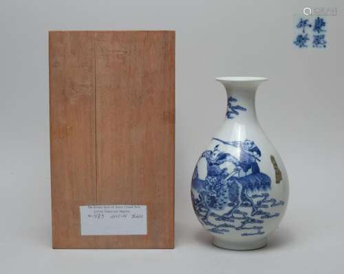 Chinese Blue & White Porcelain Vase