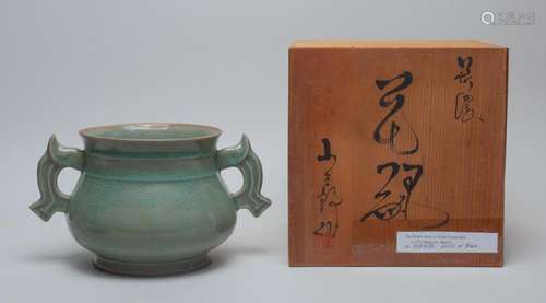 Large Chinese Longquan Type Porcelain Censer