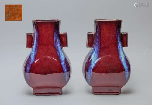 Pair Chinese Flambe Glazed Porcelain Vases