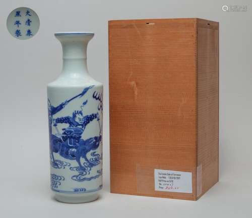 Chinese Export Porcelain Vase