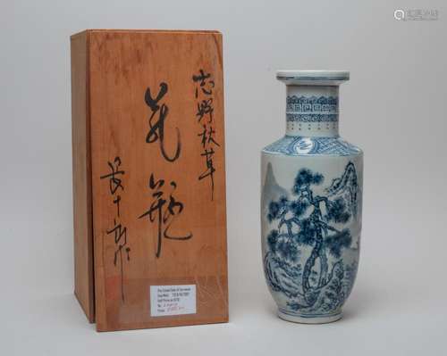 Vintage Chinese Porcelain Vase