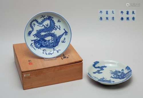 Two Chinese Export Porcelain Plates