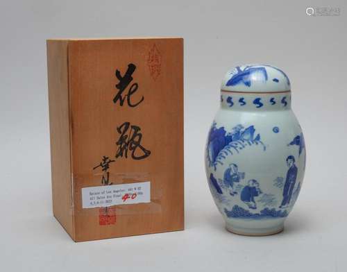 Chinese Blue & White Porcelain Vase