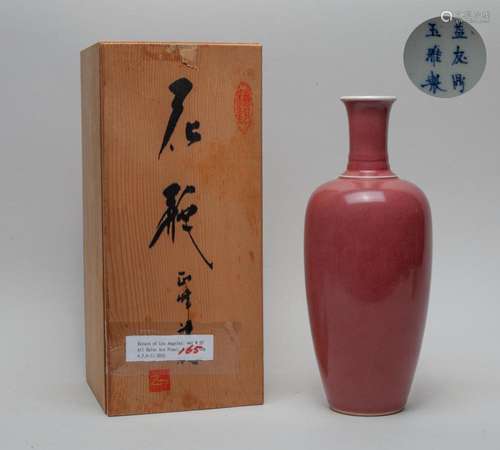 Tall Chinese Red Glazed Porcelain Vase