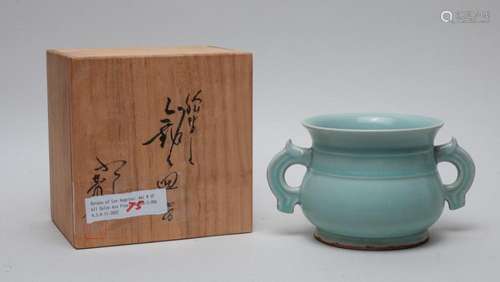 Chinese Longquan Type Porcelain Censer