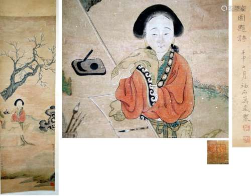 China,   Hängerolle, Qing-Dynastie, wohl Kopie nach Xiushi W...