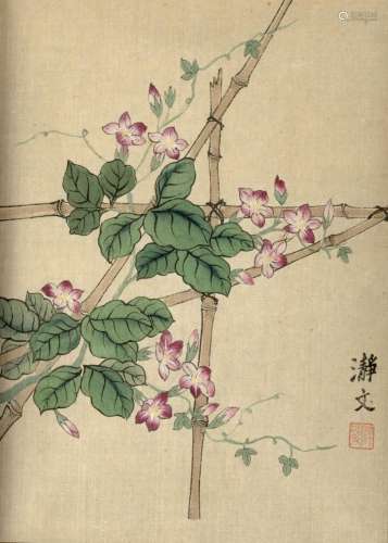 China,   Malerei, 38 x 28,5 cm, 20. Jh.