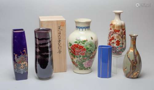 Vintage Japanese Porcelain Vase