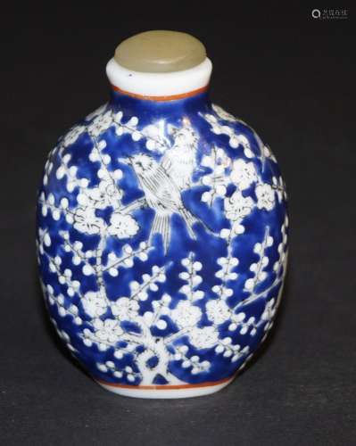 China,   Schnupftabakflasche (H. 6,5 cm), 20. Jh.