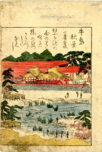 Japanische Holzschnitte,Masayoshi, Keisai 1764-1824 Einzelbu...