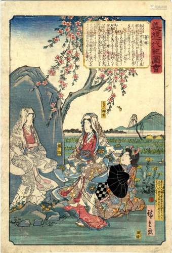 Japanische Holzschnitte,Hiroshige, Utagawa 1797-1858 Oban, s...