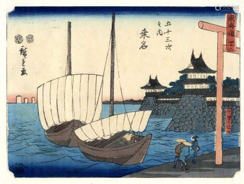 Japanische Holzschnitte,Hiroshige, Utagawa 1797-1858 Chuban ...