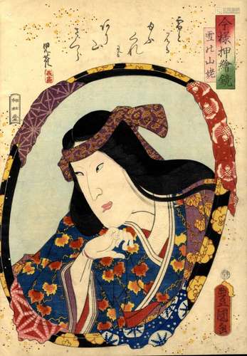 Japanische Holzschnitte,Kunisada, Utagawa 1786-1865 Oban, 18...