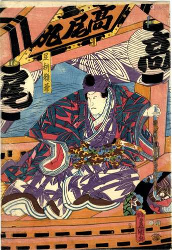 Japanische Holzschnitte,Kunisada, Utagawa 1786-1865 Oban von...