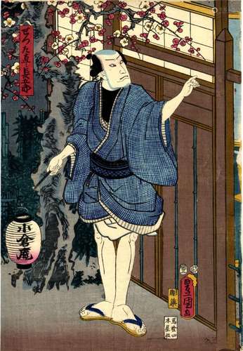 Japanische Holzschnitte,Kunisada, Utagawa 1786-1865 Oban von...