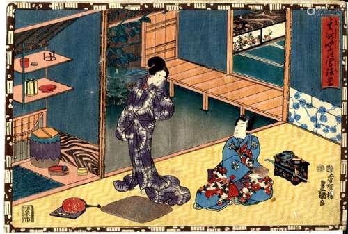 Japanische Holzschnitte,Kunisada, Utagawa 1786-1865 Genjie (...