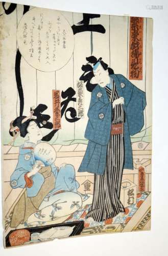 Japanische Holzschnitte,Kunisada, Utagawa 1786-1865 Oban von...