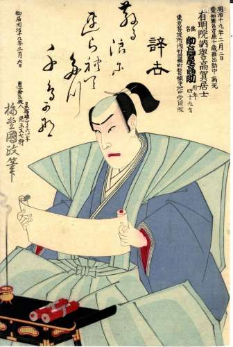 Japanische Holzschnitte,Kunisada III, Utagawa 1848-1920 Shin...