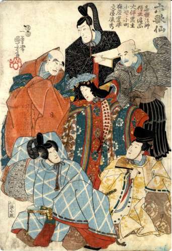 Japanische Holzschnitte,Kuniyoshi, Utagawa 1798-1861 Oban, 1...