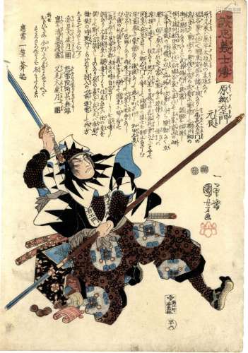 Japanische Holzschnitte,Kuniyoshi, Utagawa 1798-1861 Oban, 1...