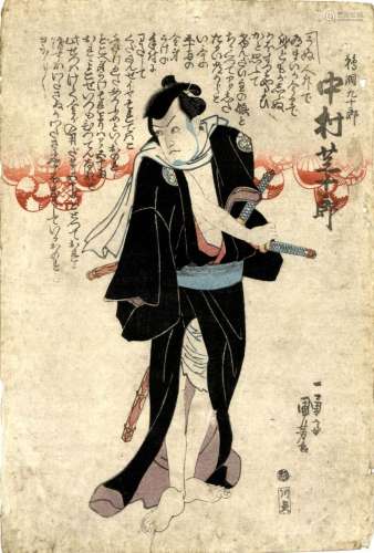 Japanische Holzschnitte,Kuniyoshi, Utagawa 1798-1861 Mittler...