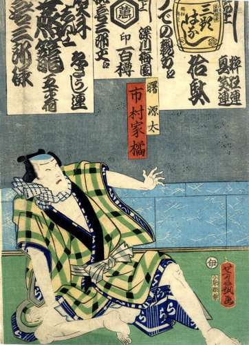 Japanische Holzschnitte,Yoshiiku, Utagawa 1833-1904 Oban