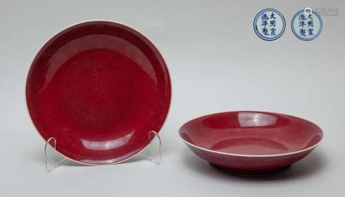 Pair Chinese Red Glazed Porcelain Plates