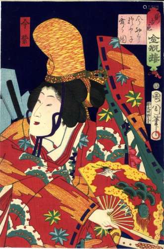 Japanische Holzschnitte,Kunichika, Toyohara 1835-1900 Oban v...