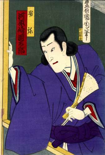 Japanische Holzschnitte,Kunichika, Toyohara 1835-1900 Oban v...