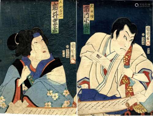 Japanische Holzschnitte,Kunichika, Toyohara 1835-1900 Zwei O...