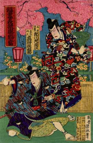 Japanische Holzschnitte,Kunimasa III oder IV  Oban, dat. 188...