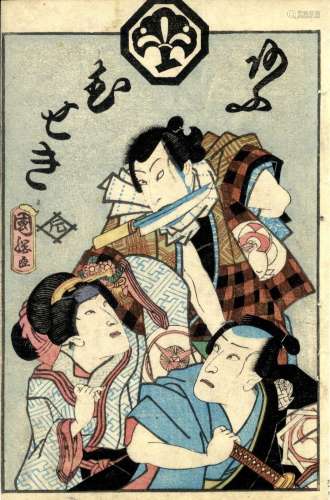 Japanische Holzschnitte,Kunitsuna, Utagawa 1805-68 Yakushae ...