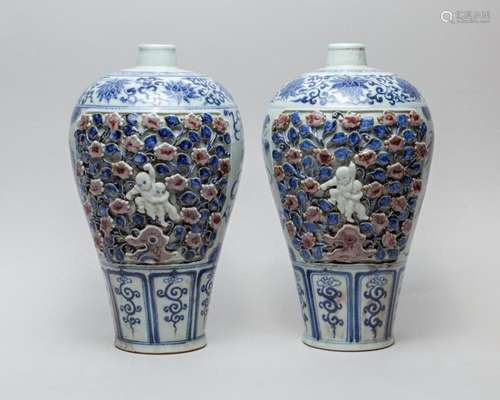 Pair Chinese Porcelain Living Room Vases