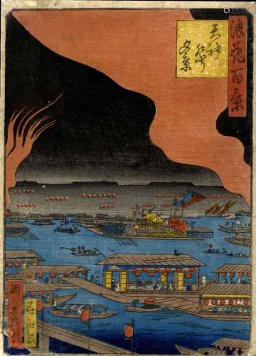 Japanische Holzschnitte,Kunikazu, Utagawa tätig 1849-67 Osak...