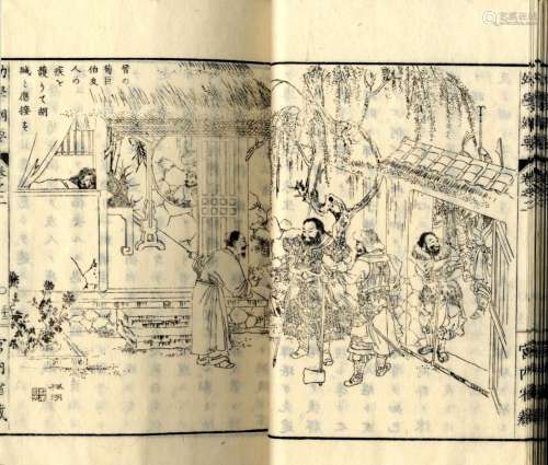 Japanische Holzschnitte,Fuko, Matsumoto 1840-1923 Zwei Ehon,...