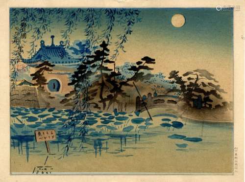 Japanische Holzschnitte,Tomikichiro, Tokuriki 1902-99 21 x 2...