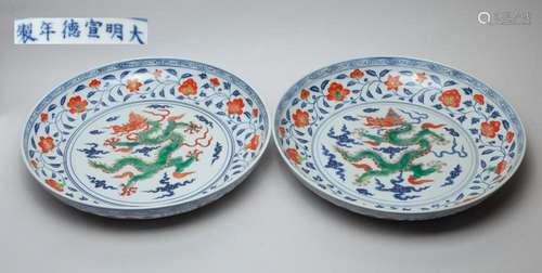 Two Chinese Massive Porcelain Chargers