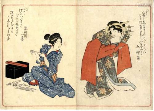 Japanische Holzschnitte,Shigenobu, Yanagawa 1787-1832 Albums...