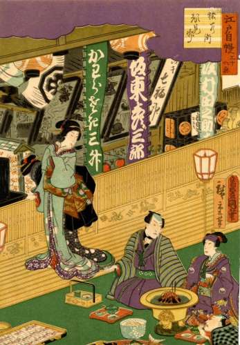 Japanische Holzschnitte,Nach Kunisada und Hiroshige  Kopie, ...