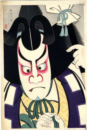 Japanische Holzschnitte,Tadamasa, Ueno 1904-1970 40 x 26,8 c...