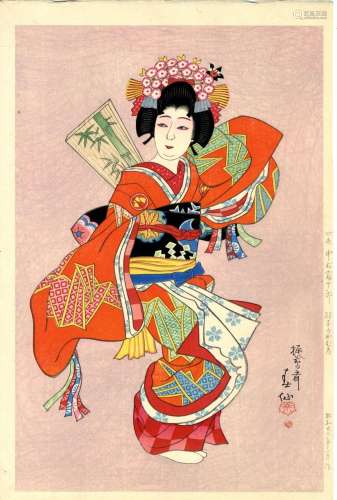 Japanische Holzschnitte,Shunsen, Natori 1886-1960 Dai Oban, ...