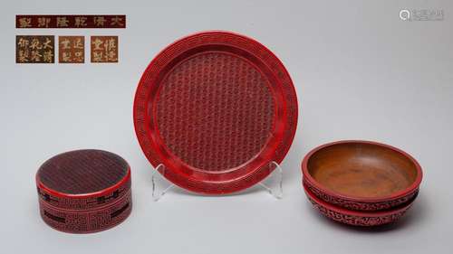 Collectible Chinese Cinnabar Like Set