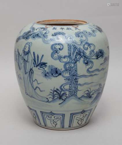 Chinese Blue & White Porcelain Jar