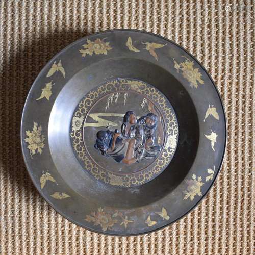 Japanese Gold Inlaid on Bronze Tripod Dish Signed Miyao