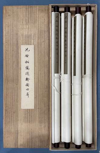 Old Zang Qing Shen Quan Songtsuru drawing book