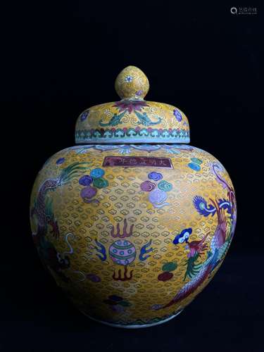 Jar with Jingyao Cloisonne lid