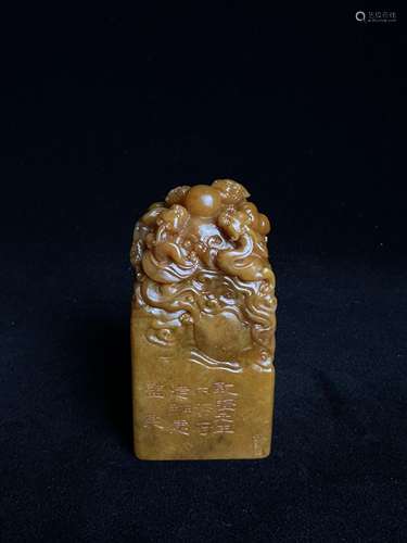 Tian Huangshi Double dragon play bead seal